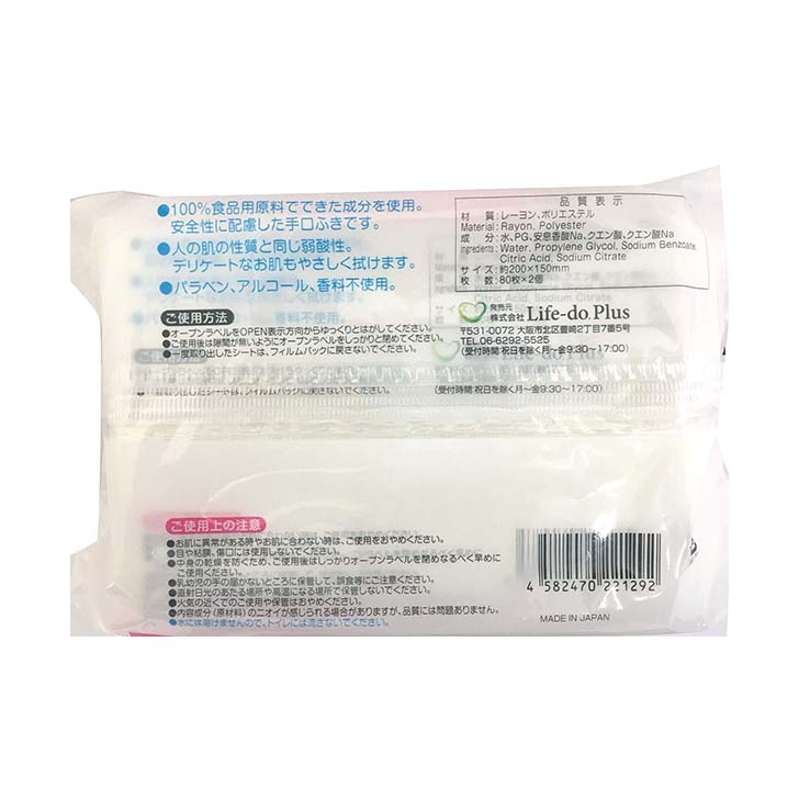 Life-do.Plus ふんわり手口ふき 水99％ 80枚2P 6個セット LD-039 ライフ堂 日本製 香料不使用 ベビー キッズ まとめ買い プレゼントにも 3