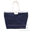 ◎ オカトー NOOK トラベルバッグ ネイビー トラベル エコバッグ 折り畳み パッキングバッグ 旅行ポーチ トラベルポーチ サイドバッグ おすすめ