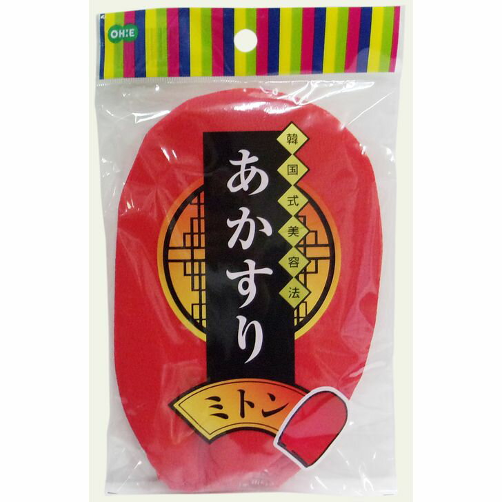 ◇ オーエ あかすりミトン R レッド 66210 お風呂 汚れ 落ちる おちる