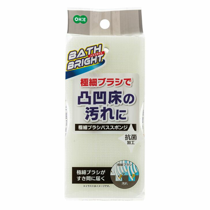 ◇ オーエ BB 極細ブラシバススポンジ グレー 67013 お風呂 汚れ 落ちる おちる