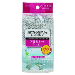 ◇ オーエ CK アルミネットバススポンジ シルバー 67904 掃除 お風呂 汚れ 落ちる