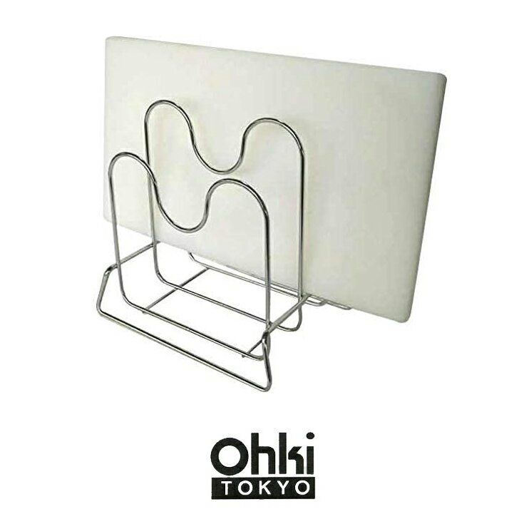 ■ OHKI 大木製作所 まな板立てダブル キッチン ステンレス 日本製 まな板スタンド まな板立て まな板ラック おしゃれ オシャレ シンプル デザイン 新生...
