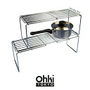 OHKI 大木製作所 スライド棚 キッチン ステンレス 日本製 収納 新生活 ラック キッチン収納 シンク下収納 棚 メタルラック