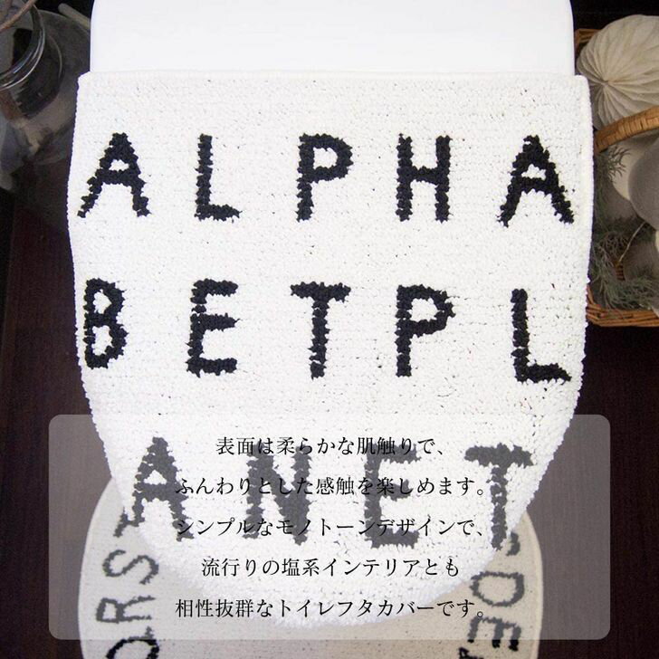 花王 リリーフ トイレに流せるおしりふき 本体 24枚