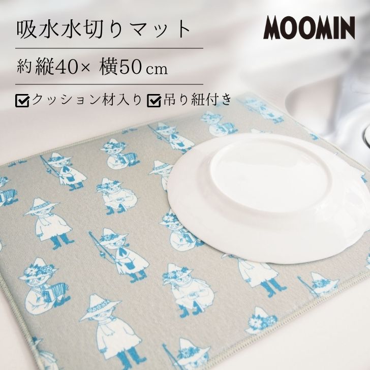  IJg[ MOOMIN z؂}bg XitL 40~50cm [~ Lb` ؂ }bg k 킢 mg[  v[gɂ