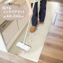 ◎ オカトー 拭けるインテリアマット 60×240cm チューリップ キッチンマット 北欧風 韓国風 拭くだけ お手入れ簡単 撥水 燃えにくい おしゃれ 洗濯不要 ぷにぷに PVC 幅広タイプ