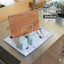 ◎★ オカトー miffy 吸水水切りマット 30×40cm ならびミッフィー ミッフィー キャラクター キッチン雑貨 洗濯OK 吸水 食器 乾燥 可愛い モノ...