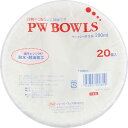 ◇ ペーパーウェア PWボウル 280ml 20個 ホワイト 白 T-2820AL エコ リサイクル 使い捨て 環境にやさしい