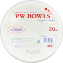 ◇ ペーパーウェア PWボウル 410ml 20個 ホワイト 白 T-4120AL エコ リサイクル 使い捨て 環境にやさしい