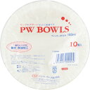 ◇ ペーパーウェア PWボウル 160ml 10個 ホワイト 白 T-1610AL エコ リサイクル 使い捨て 環境にやさしい