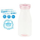 ● パール金属 クリアアシスト PCアクアボトル450 クリアピンク HB-3722 キッチン用品 水筒 マグボトル 常温 プラスチック TRITAN製 ついで買い