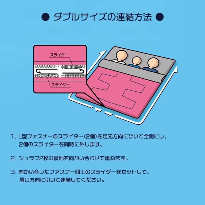 ● 寝袋 シュラフ キャプテンスタッグ 洗えるシュラフ600 ブルー UB-3 防災 寝袋 洗える 丸洗いOK パール金属 CAPTAIN STAG 防災グッズ