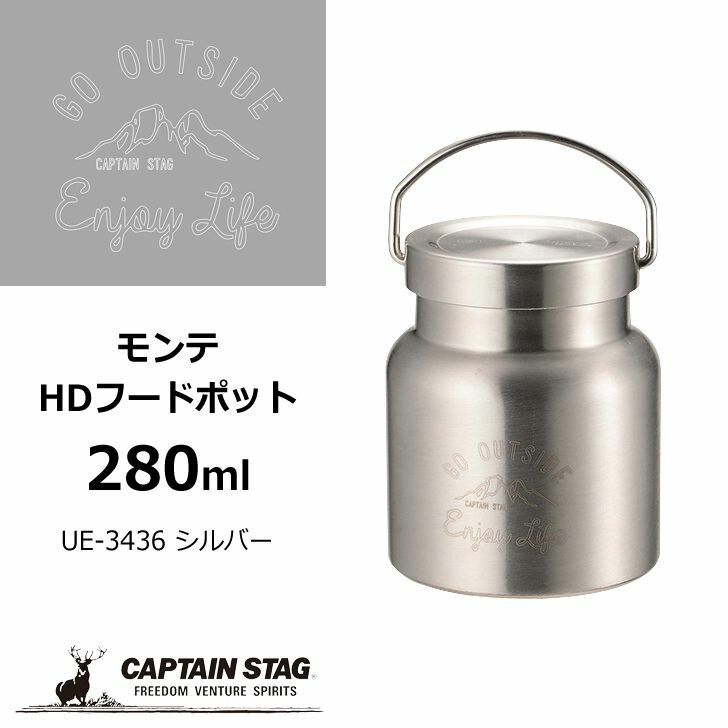 　 ●真空二重構造で保温・保冷が可能なフードポットです。 ●取り扱いが簡単なスクリュー栓。 ●持ち運びに便利なハンドル付き ●保温効力/58度以上（6時間） ●保冷効力/13度以下（6時間） ●実容量/0.28L ●製品と同じデザインのロゴステッカーが付属しています。 透明タイプで、PC・タブレット・スマートフォン・手帳などに貼ってお楽しみ頂けます。 ■商品サイズ(約):外径9×高さ10.8cm ■重量(約):0.24kg ■パッケージサイズ(約):幅9.5×奥行9.5×高さ12cm ■素材・材質：内びん・胴部・口金：ステンレス鋼、ふた栓：内側=ポリプロピレン、外側・ハンドル=ステンレス鋼、パッキン・弁パッキン：シリコーンゴム ■生産国：中国