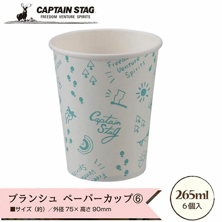  ѡ° ץƥ󥹥å ֥󥷥 ڡѡå 265ml 9 6 UT-0102 楳å Գ 쥸㡼 BBQ ȤΤ Ĥ㤤 CAPTAIN STAG ץ쥼Ȥˤ