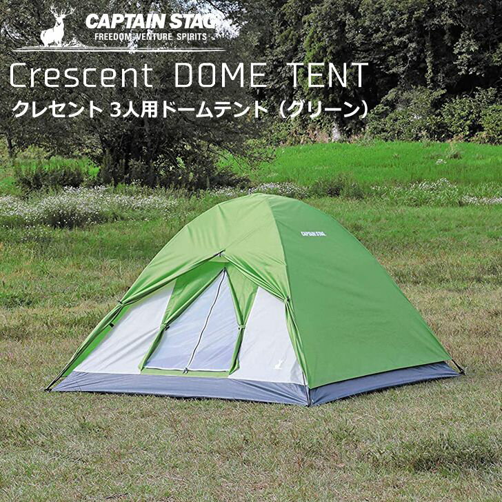 ●パール金属キャプテンスタッグクレ...