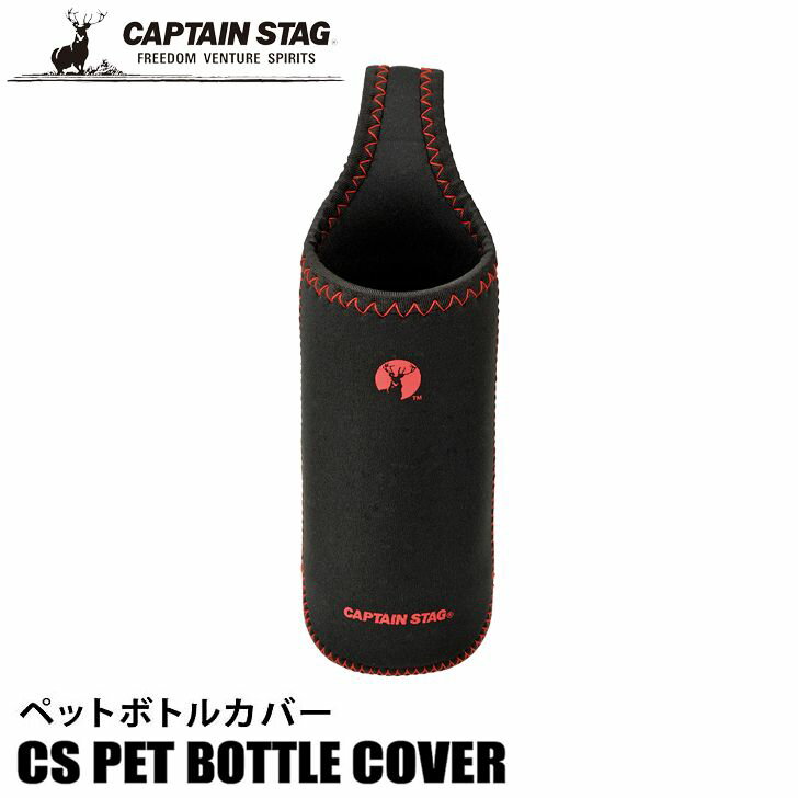  ѡ° ץƥ󥹥å CSڥåȥܥȥ륫С å UE-4910 եȥС ȥɥ Хå 500550ml CAPTAIN STAG ץ쥼Ȥˤ