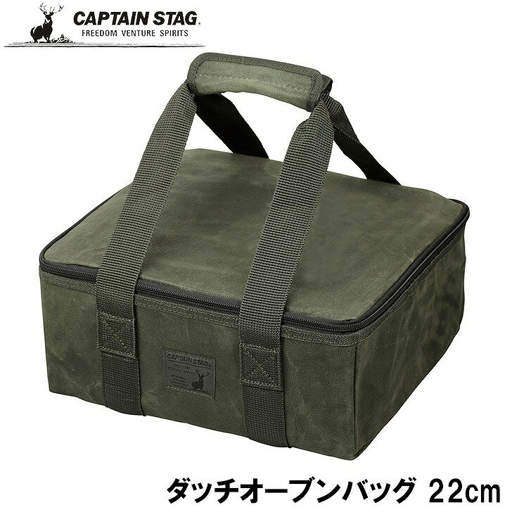  p[ CAPTAIN STAG z _b`I[uobN 22cm UG-3073 [ obO MA[ MAobO MARei Lv BBQ AEghA W[  p^ XLbgobO