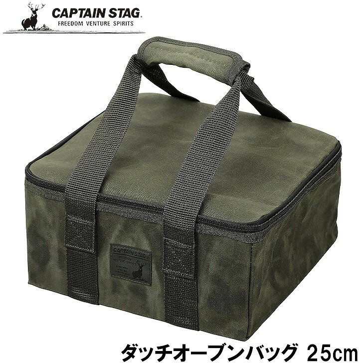  p[ CAPTAIN STAG z _b`I[uobN 25cm UG-3074 [ obO MA[ MAobO MARei Lv BBQ AEghA W[  p^ XLbgobO