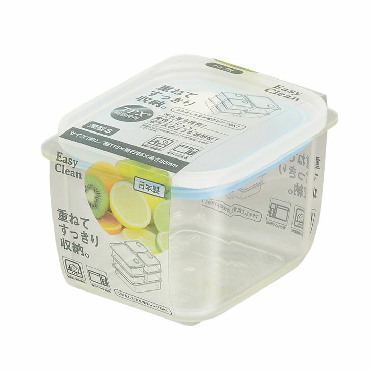  ѡ° EasyClean̩¸ƴ S ֥롼 HB-2630 å ¸ƴ å  ŻҥOK OK Ĥ㤤