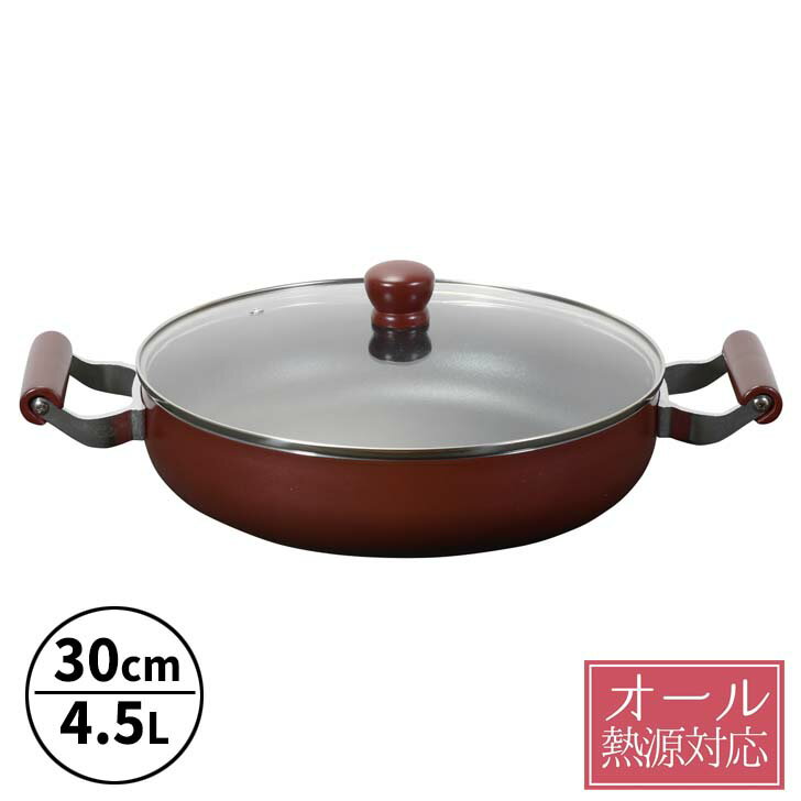 ● パール金属 メガサイズ ふっ素加工IH対応ガラス蓋付浅型大型鍋 30cm HB-6673 キッチン用品 大型鍋 ビッグサイズ IH対応 カレー シチュー おでん 両手鍋 大容量 大人数 たっぷり作れる