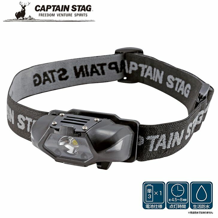  ѡ° ץƥ󥹥å ץLEDإåɥ饤 ֥å UK-4058  ȥɥ ȥå 饤 ɺ CAPTAIN STAG