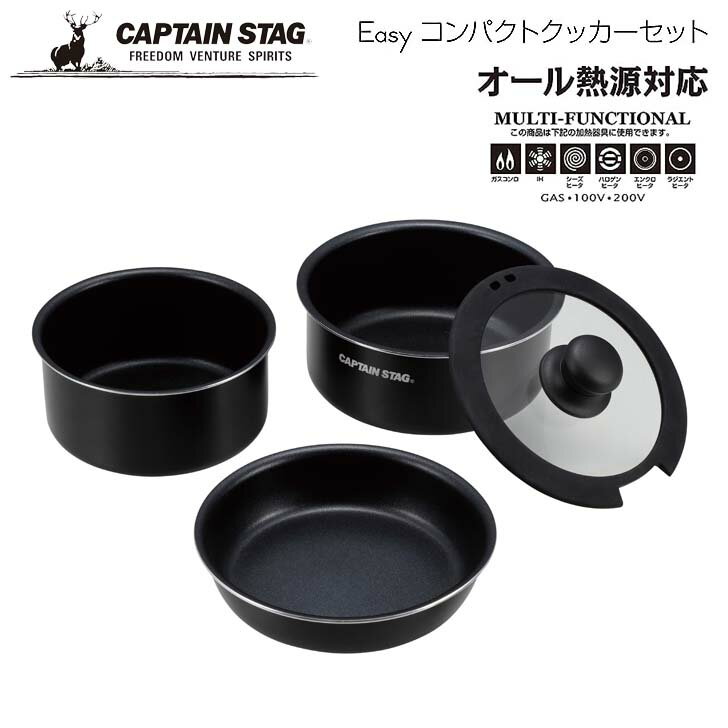 ●パール金属キャプテンスタッグCA...