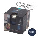 ● パール金属 ホームレーベル 全真空 ステンレス ランチジャー 1000 ネイビー HB-5666 弁当 保温 ランチジャー(3)