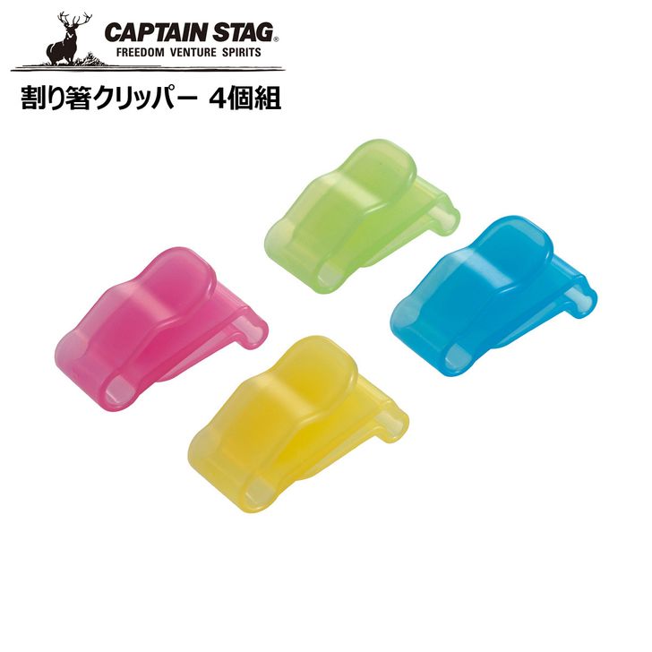  p[ LveX^bO 蔢Nbp[ 4g UG-3288 CAPTAIN STAG AEghA Lv W[ o[xL[ ڈ Ŕ v[gɂ