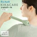 ●「きく」をカタチにした幾何学レリーフ ●肩・腰に・・・ ヘッドの重みとしなりで軽い腕のフリで叩けます。 ●おふろで使用できます。 ●軽い腕のフリでよくしなり、ヘッドの重みで強く叩けます。 ■商品サイズ(約):幅5.1×奥行き0×高さ25.3cm ■重量(約):140g ■パッケージサイズ(約):幅9.5×奥行4.5×高さ30.7cm ■素材・材質:シリコーンゴム ■生産国：中国