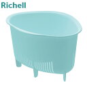 リッチェル シェリー 三角コーナー L ミントブルー 016955 水切り キッチン雑貨 抗菌 銀イオン シンク Richell Agイオン 新生活 日本製 生...
