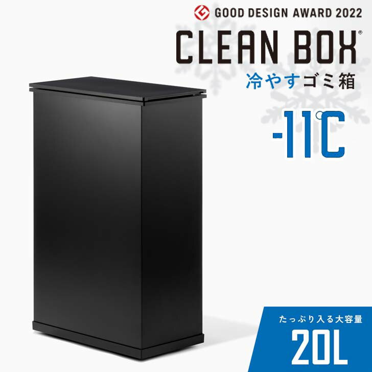 ڥݥ10ܡ ڥ᡼ľۡ SANKA 䤹Ȣ CLEANBOX ֥å   Ȣ к ʤ 20L  ڥåȥ   å ӥ  ֤  лˤ ե ˤ £ʪ   