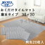 暮らしの杜 横濱