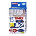 ピカピカトイレ直洗い20枚入 H-08 クリーナーシート 直洗い トイレ掃除 トイレクリーナー 日本製 ついで買い(3)