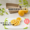 まな板 新輝合成 トンボ NEW ラバー付 耐熱 抗菌 まな板 LL グリーン 抗菌加工 食洗器 両面 ラバー付き 軽い カッティングボード おしゃれ(3)
