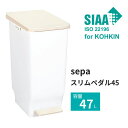 トンボ SIAA 抗菌加工 セパ スリムペ