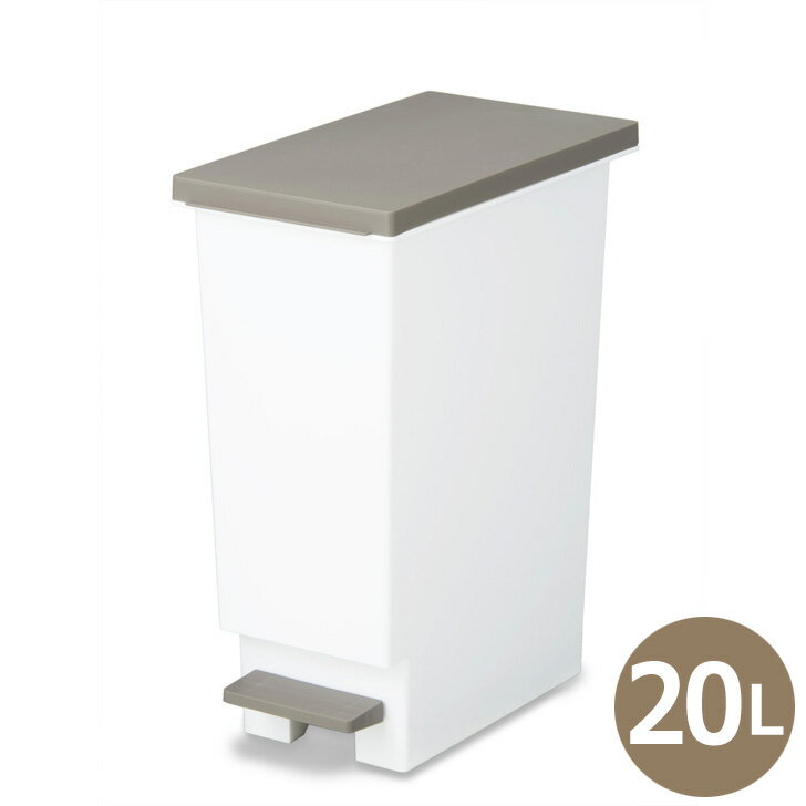 ■ 【SALE】 新輝合成 ネオカラー分別スリムペダル20 ブラウン ゴミ箱 ごみ箱 キッチン フタ付き アースカラー 幅広ペダル 省スペース 分別ゴミ箱