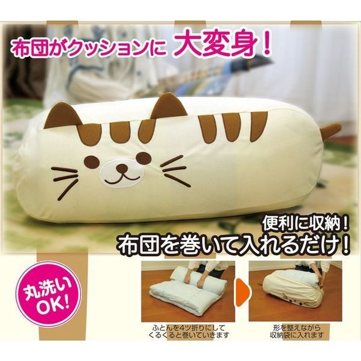 布団収納 オリエント ふとんdeクッション とら 3533 ふとん収納袋 フトン収納袋 猫 ねこ かわいい インテリア 丸洗い 布団[ 5500円以上 送料無料 ]