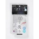 ◇ サンファブレス 泡想い メンズ泡のソープ用ボディタオル グレー グレー お風呂 肌に優しい 長持ち 泡立つ