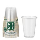 ◇ サンナップ NXGサスティナブルクリアーカップ 275ml 10P 透明 C2710NXGZ 使い捨て ピクニック バーベキュー エコ