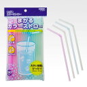 ◇ サンナップ マガルカラーストロー 21cm 100P ブルー S-100KM 使い捨て ピクニック バーベキュー エコ