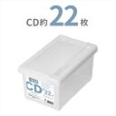 天馬 CDいれと庫 ライト 収納ケース 収納ボックス 整理ボックス TENMA いれと庫 CD整理 入れと庫 保管 片付け 片づけ コレクション 保管ボックス 保管BOX BOX ついで買い プレゼントにも