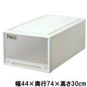 ●○ 収納ケース Fits 天馬 フィッツケース ディープL 収納ボックス 衣類収納 寝室 押入れ シンプル ホワイト 白 クリア カプチーノ ベージュ スタッ...