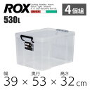 【4個組】 天馬 ロックス530L クリア 110001169 収納 衣装ケース フタつき プラスチック 頑丈 押入れ 収納ケース 収納ボックス 衣類収納 定番 キャスター対応 耐久性 持ち手付き シンプル 押入れ整理 整理 整理整頓