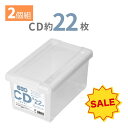 【SALE】 【2個組】天馬 CDいれと庫 ライト 収納ケース 収納ボックス 整理ボックス TENMA いれと庫 CD整理 保管 片付け 片づけ コレクション ...