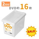 【SALE】 【2個組】天馬 DVDいれと庫 ライト 収納ケース 収納ボックス 整理ボックス TENMA いれと庫 DVD整理 保管 片付け 片づけ コレクショ...