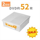 【SALE】 【2個組】天馬 DVDいれと庫ワイド 収納ケース 収納ボックス 整理ボックス TENMA いれと庫 DVD整理 保管 片付け 片づけ コレクション...