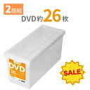 【SALE】 【2個組】天馬 DVDいれと庫 収納ケース 収納ボックス 整理ボックス TENMA いれと庫 DVD整理 保管 片付け 片づけ コレクション 保管...