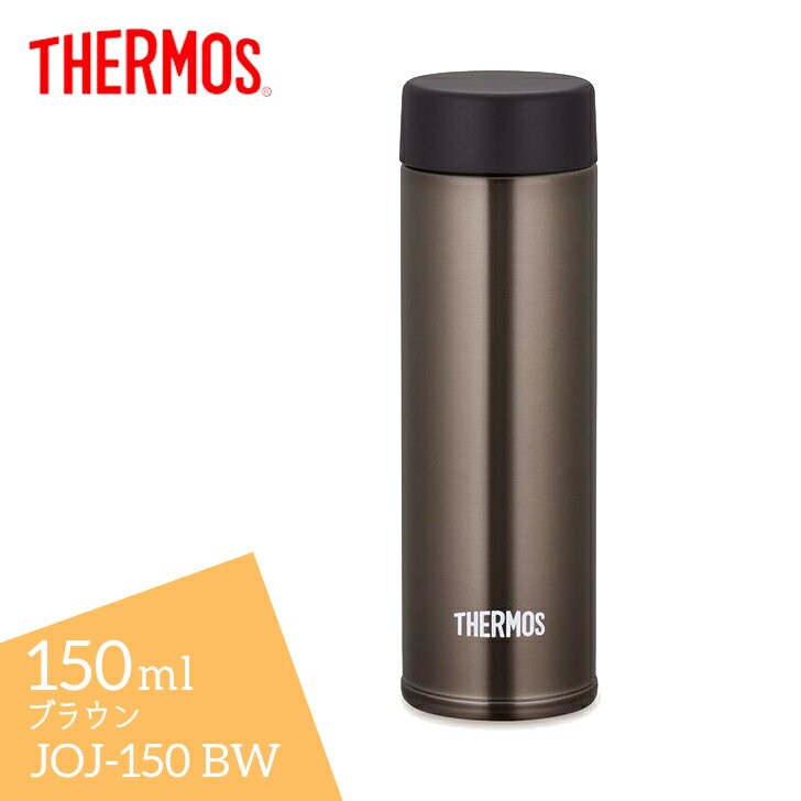 餷Ρ㤨֥⥹ Ǯݥåȥޥ JOJ-150 BW ֥饦 THERMOS 150ml ݲ  塼  ѥ  塼ڻŻ ץ쥼ȤˤפβǤʤ1,667ߤˤʤޤ