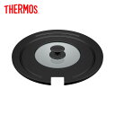 ◆ 【在庫処分】 サーモス 取っ手のとれるフライパン専用フタ KLE KLE-001 BK ブラック 黒 THERMOS ガラス窓 26cm 28cm 2サイズ対応