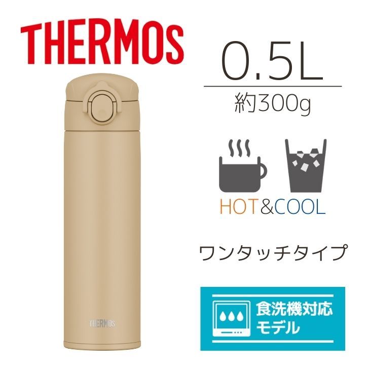  ⥹ Ǯޥ JOK-500 SDBE ɥ١ THERMOS 500ml ݲ  б 󥿥å 